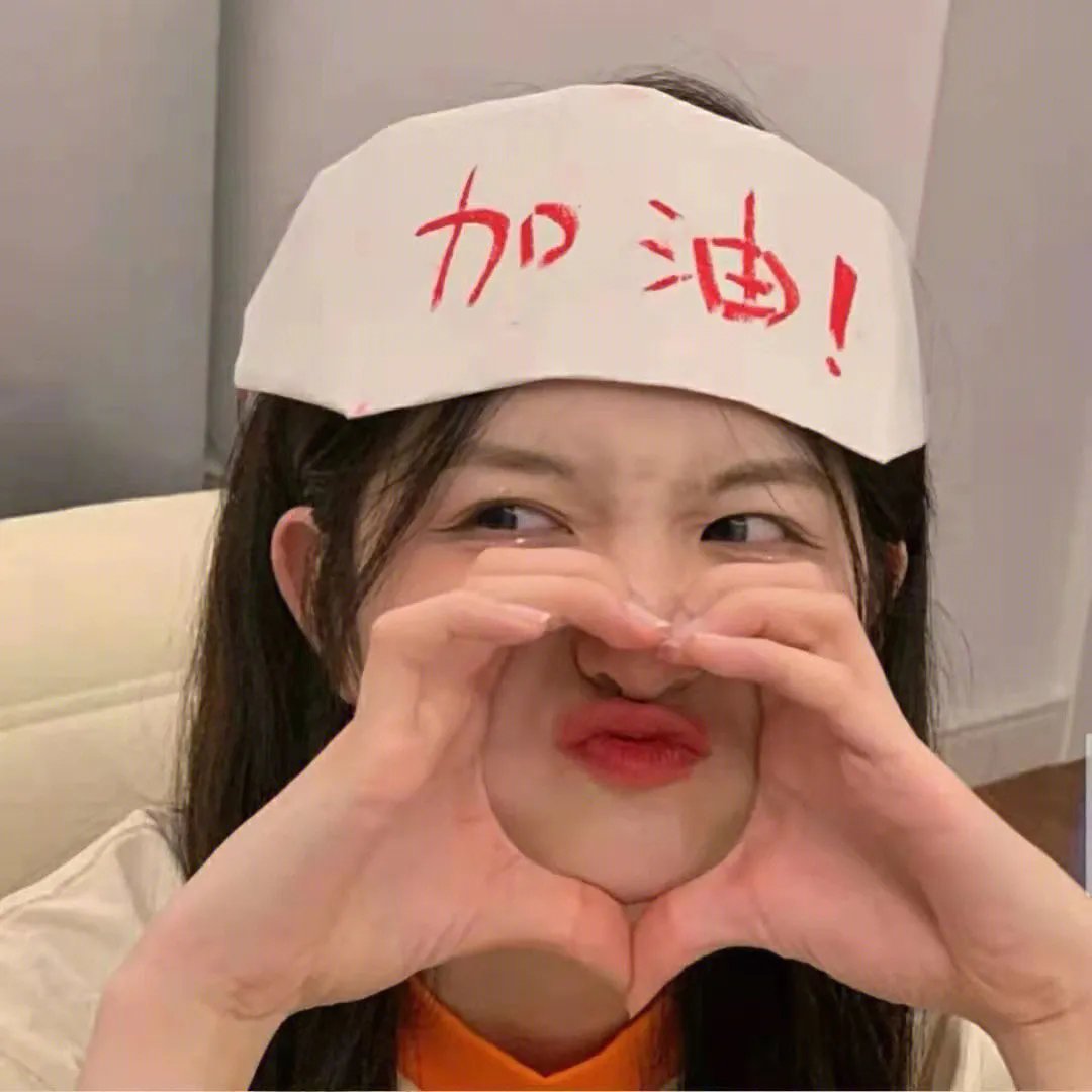 奇石